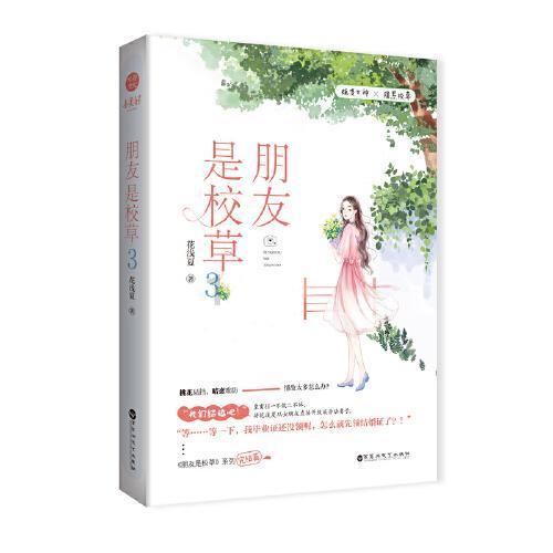 逃离天蓝色房屋