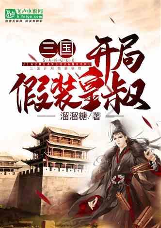百事可乐美年达是不是碳酸饮料？游戏画面