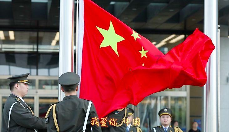 中行荆门分行召开职工代表大会