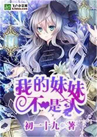 孤岛危机3